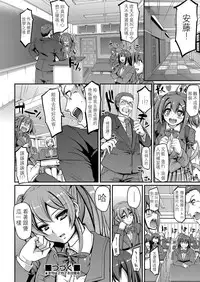 [Alexi Laiho] Maid Gakuen e Youkoso!! (COMIC Aun 2017-03) [Chinese] [沒有漢化] [Digital]