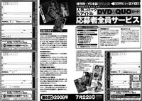 Young Champion Retsu Vol.13