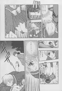 (C49) [Secret Society M (Kitahara Aki)] Tokimeki Groovie - forever with you (Tokimeki Memorial)