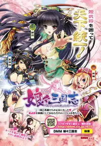 COMIC Anthurium 022 2015-02