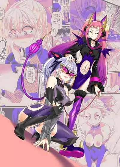 [Amulai Sweet Factory (Kouji)] ShippuuTokunin Hayate ~Ingoku ni Otsu Kedakaki Ninkon~ | Elite Gale Ninja: Hayate ~Noble Shinobi Spirit Falling into Lewd Hell~ [English] [obsoletezero] [Digital]