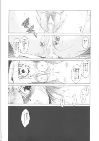 (C78) [Toko-ya (HEIZO, Kitoen)] Saint Foire Festival