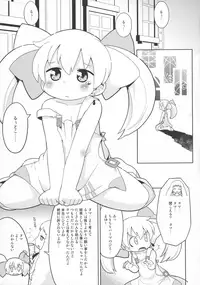 (C87) [Sumi kara Sumi made (Gabyonuno)] Sono Yokubou wa Eien (WIXOSS)