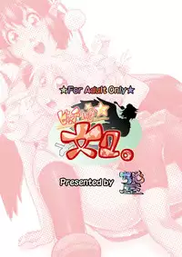 [Chimuya (Akihiro)] Bitching☆Bunbunmaru (Touhou Project) [Digital]