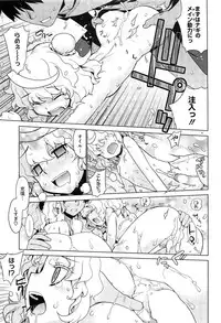 COMIC HOTMiLK 2011-12