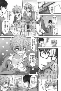 COMIC anthurium 020 2014-12