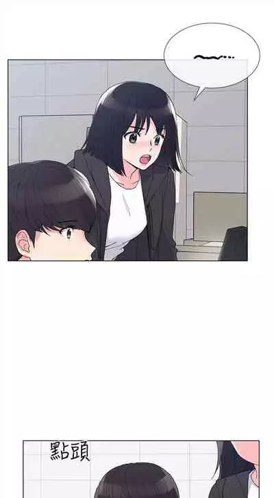 [週五] [夜行星 & 柚子] 重考生 1-79 官方中文（連載中）