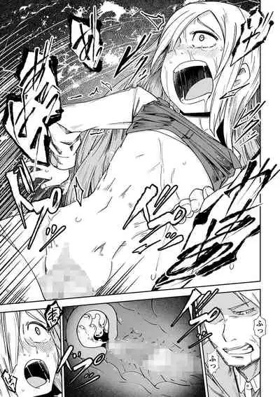 COMIC Masyo 2022-01 [Digital]