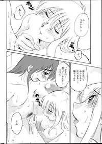 [TsuyaTsuya] Hirugao Ch. 1-2, 4, 14-37