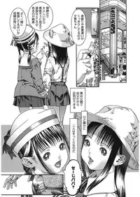 [Anthology] LQ -Little Queen- Vol. 12 [Digital]