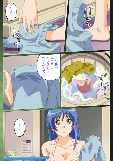 Sannin no Gibo Kouho Battle Royale Daiichiwa Complete Ban