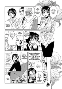 [Yamamoto Yoshifumi] Inwai Gangu Eigyoubu - An Indecent Toy Office | Sex Toy Sales Division [English] [Tadanohito]