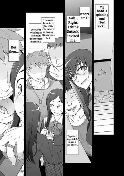 [Miito Shido] Jusei Ganbou [English] [shakuganexa]