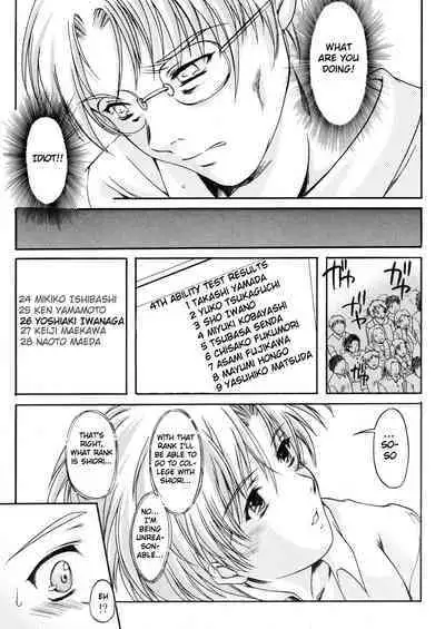 (C70) [HIGH RISK REVOLUTION (Aizawa Hiroshi)] Shiori Dai -13- The Beginning Of The End (Tokimeki Memorial) [English] [uanime5]