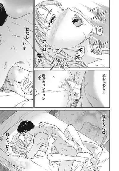 COMIC Penguin Club 2024-05