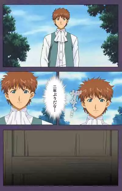 [Makino shinbashi]] [Full Color seijin ban] Mamahaha kanzenhan