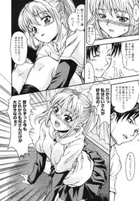 COMIC Megastore H 2006-06