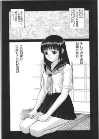 [Grace(Gureisu Ishikawa)] Loose sex