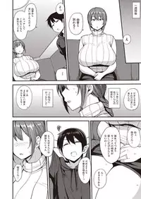 COMIC AUN 2018-09 [Digital]