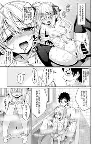 [Asamine Tel] Forbidden Lover