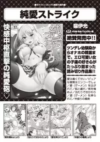 COMIC AUN 2018-09 [Digital]