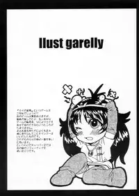 (CR33) [Bakunyu Fullnerson (Kokuryuugan)] Sweet Unison (Valkyrie Profile)