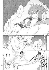 (COMIC1☆3) [P-FOREST (Hozumi Takashi)] CHARGE de Plug (Fight Ippatsu! Juuden-chan!!)