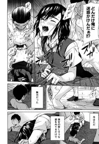 [Shimodaira Tooko] Juuzoku! Juurin!! SEX!!! - Subordinate! Trampled!! SEX!!!