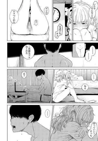 COMIC Penguin Club 2024-05