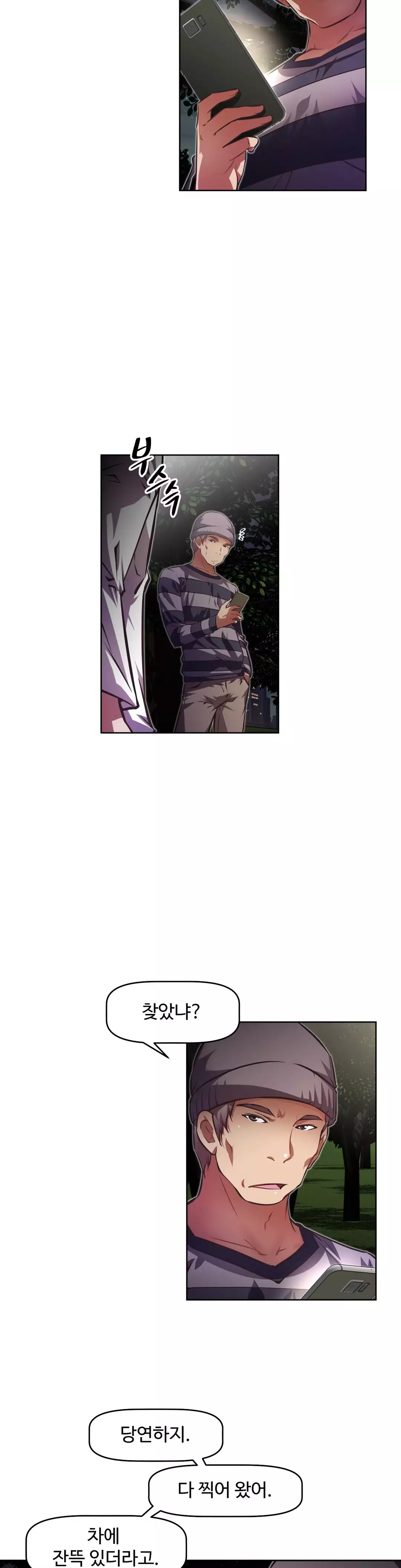 Brawling Go Ch.53-62