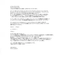 (C90) [Goromenz (Yasui Riosuke)] Yuuwaku Terror (THE IDOLM@STER CINDERELLA GIRLS) [English] {doujins.com}