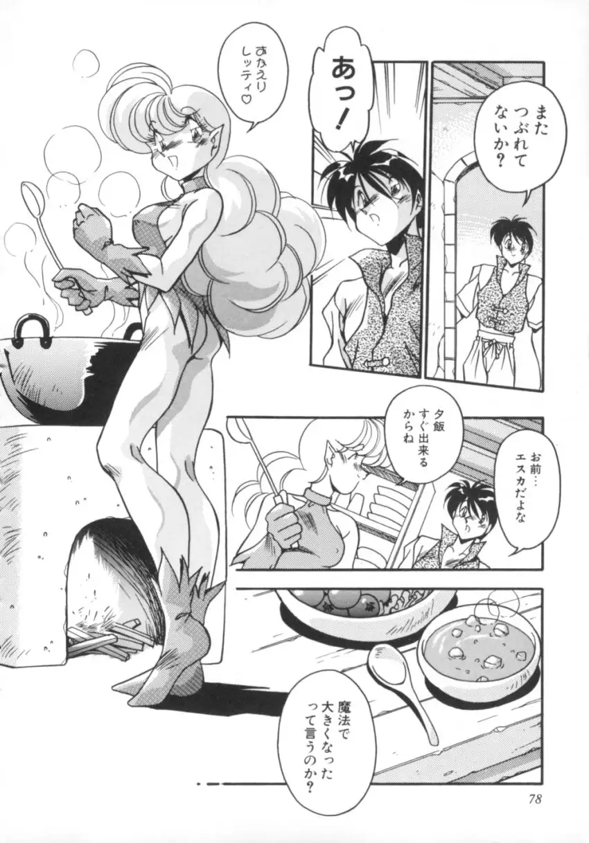 Kibun wa Bibbidi Bobbidi Boo