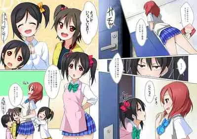 [AIR BOX (YU-TA)] digital doujinshi collection