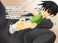 [Binbou Yusuri (Marianne Hanako)] Ki no Tsuyoi Oshiego ga Shotacon no Ore no Koto o Sukidattarashii