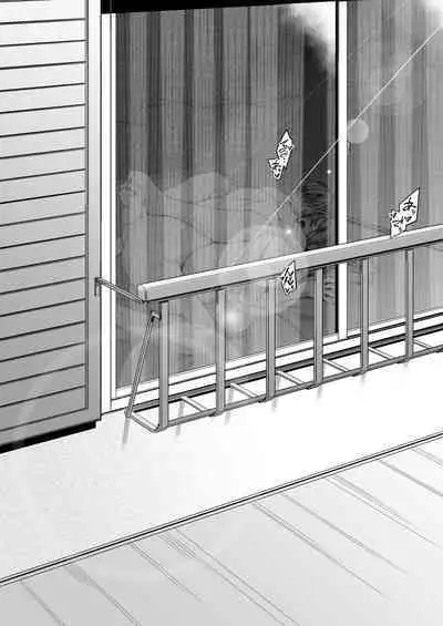 [DASHIMAKITAMAGO] 万引姦-壹-人妻万引き犯の贖罪- 中文翻譯