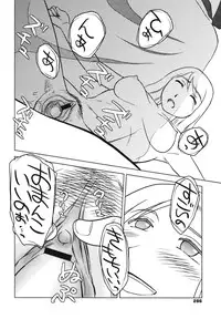 COMIC 0EX Vol. 29 2010-05