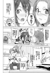 COMIC Purumelo 2011-02 [Digital]