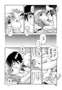 [Kusano Kouichi] BLOW