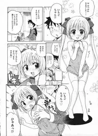Comic ino. 2009-01 vol.08