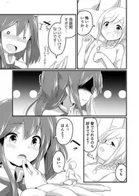 [ternotte (noneto)] Jikkakuchou Hokan no Mana [Japanese, English]