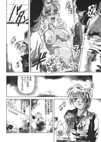 [Mejiro Tsugumi] Pururun Body