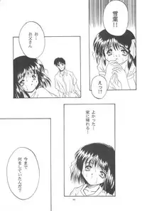 (CR19) [Anago Pie (Kondou Tatsuya, Sakatsu Kurumi)] Black Box Vol. 001 Kanzenban