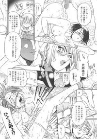 [Kankiten] GUN STRIKER