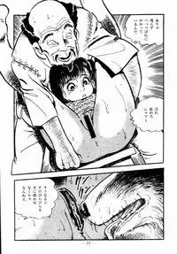 [Sawatari Tatsuya] Lolicon Hunter