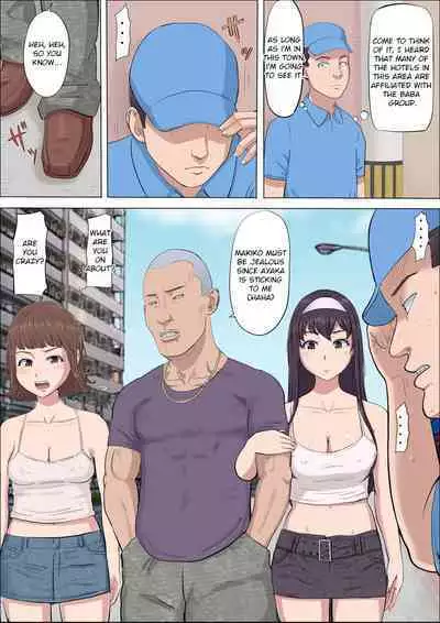 [Cotton house] Aya-Nee ~Ubawareta Osananajimi~ 4 | Ayaka ~Stolen Childhood Friend~ 4 [English] [jackjizz]