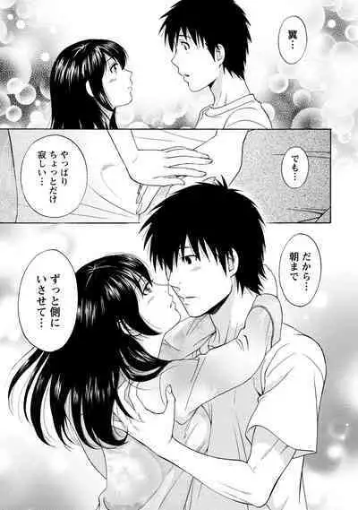 Iron'na Bijo to Yari Makuri! Tanabota Share House