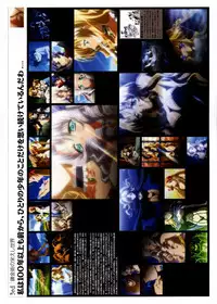 [Carnelian] Yami to Boushi to Hon no Tabibito Visual Collection