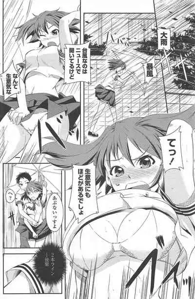 COMIC Penguin Club 2010-11