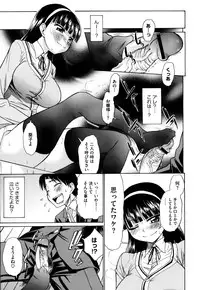 COMIC Megastore H 2009-08