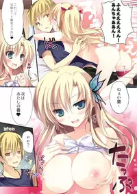 (COMIC1☆7) [KAROMIX (karory)] KARORFUL MIX EX Soushuuhen (Ore no Imouto ga Konna ni Kawaii Wake ga Nai, Boku wa Tomodachi ga Sukunai)